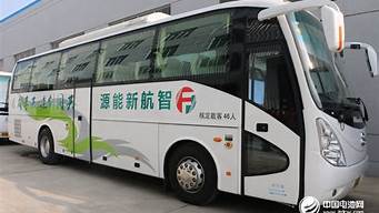 陕西宝航新能源汽车_陕西宝航新能源汽车招聘