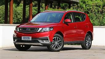 新远景suv_新远景SUV 1.4T—CVT(国V)2019款