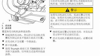 凯旋汽车音箱手册_cav音响凯旋