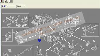 东风标致汽车配件目录_东风标致汽车配件目录大全