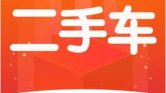 58同城二手交易市场_58同城二手交易平台