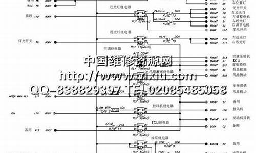 奇瑞威麟v5电路图详解_奇瑞威麟v5电路图详解大全